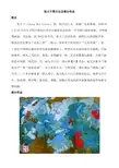 张大千简介