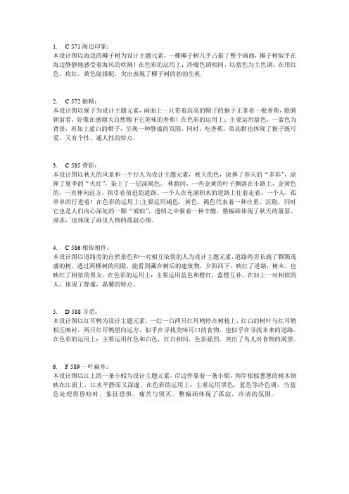图片描述