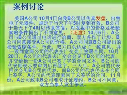 案例分析