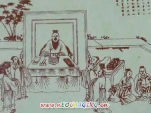 中庸节选ppt7 人教课标版