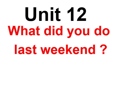 最新人教版七年级下册英语Unit-12课件