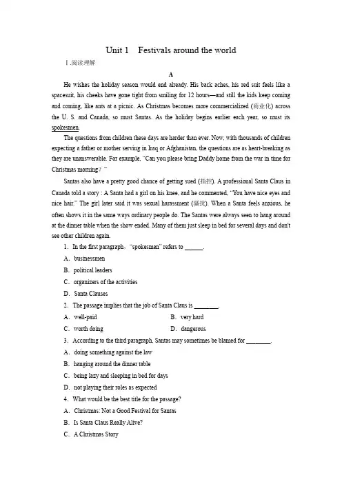 课时作业12：Unit 1 Festivals around the world
