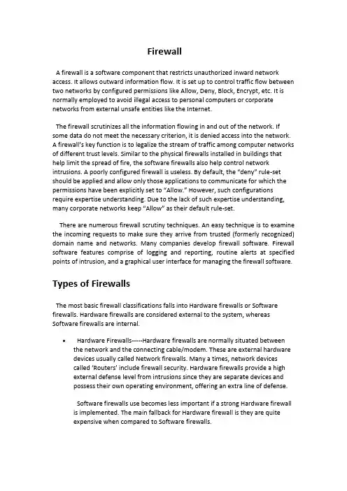 Firewall(英文文献,适用于毕业设计)
