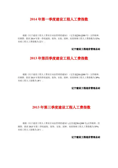人工动态调整
