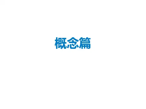LUTS诊疗模式介绍