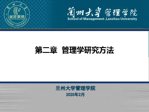 构念与变量