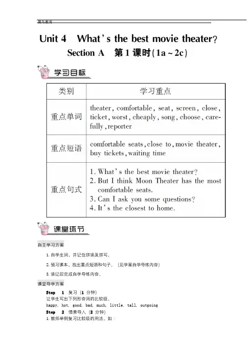 八年级英语上册Unit4 教案新版人教新目标版