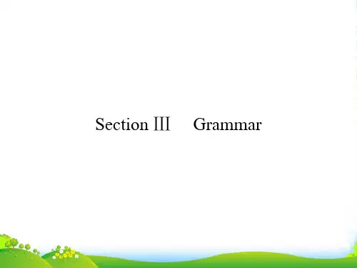 高中(外研版)英语选修6课件：module 2 section 3