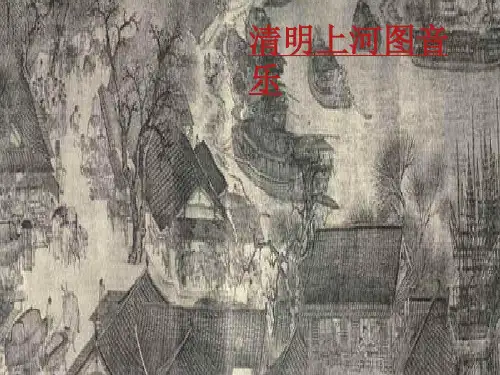 教学课件《千篇一律与千变万化》 (共56张PPT)