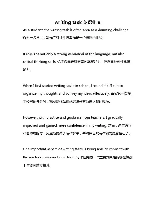 writing task英语作文