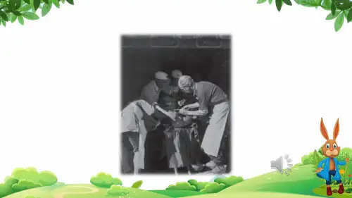 部编版语文三年级上册教学课件_手术台就是阵地(共19张ppt)