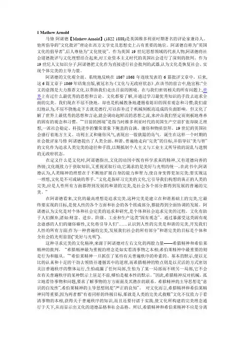 人物简介