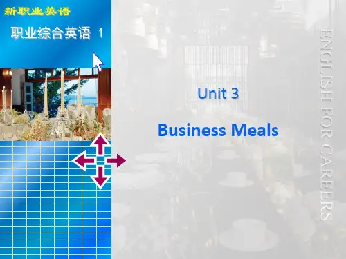 新职业英语1-Unit3