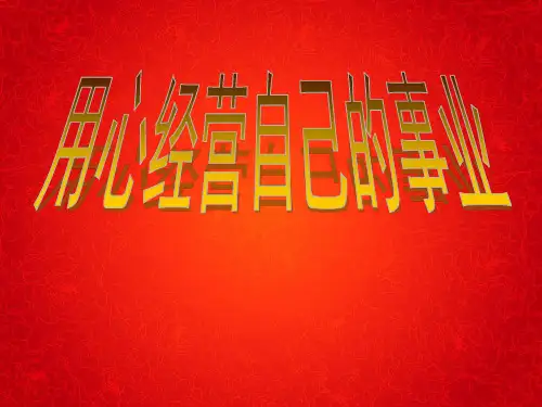 故事篇-卖梳子