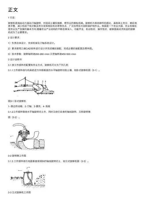 正文——精选推荐