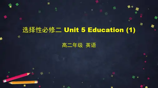 北师大版高二英语选择性必修二 Unit 5 Education(1)