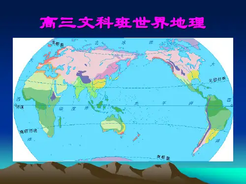 东南亚地图