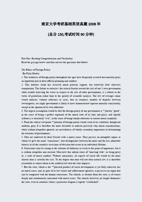 南京大学考研基础英语真题2008年_真题-无答案