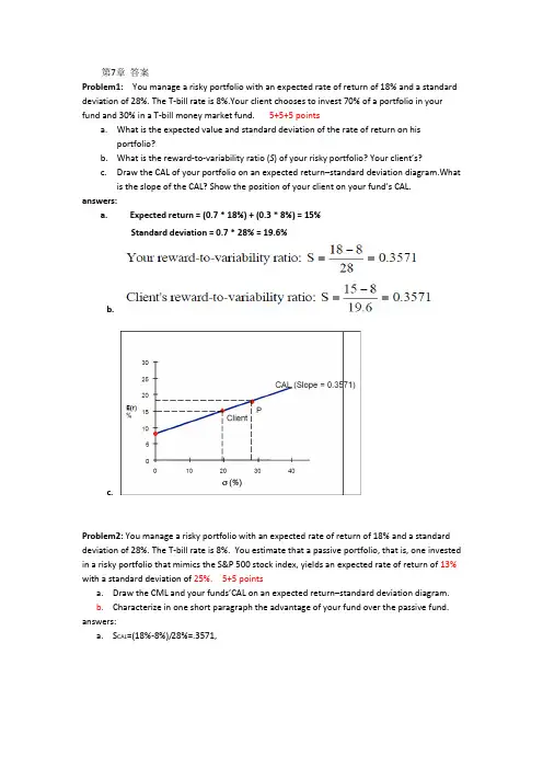 homework-ch7-answers
