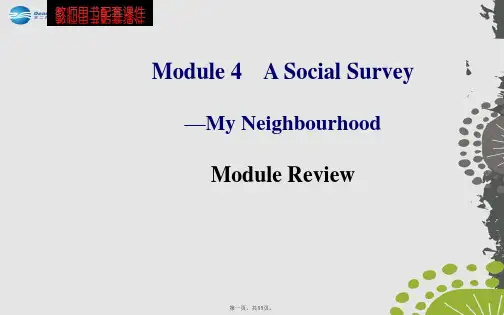 高中英语 Module 4 A Social SurveyMy Neighbourhood Modu