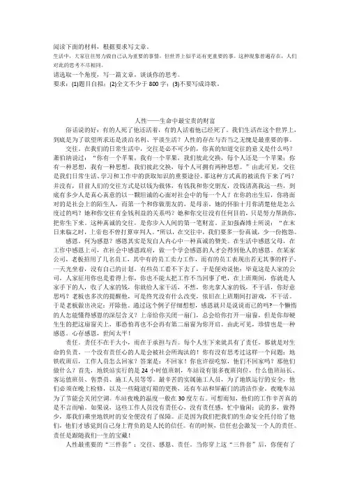 更重要的事