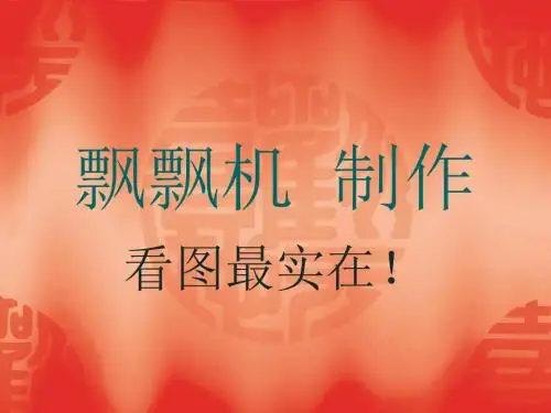 固定翼飘飘机