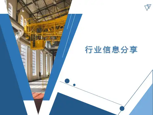 2020怡合达和米思米对比分析