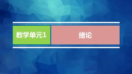 智能建造概况