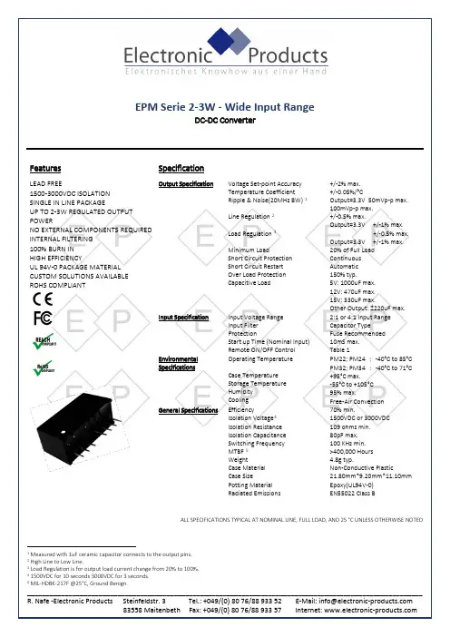 电子产品EPM Serie 2-3W宽输入范围DC-DC转换器说明说明书