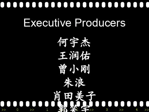 基础翻译Presentation—英文电影标题的翻译