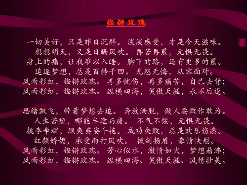 手语舞--歌词