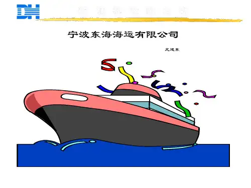二冲程柴油机故障实例分析与检修