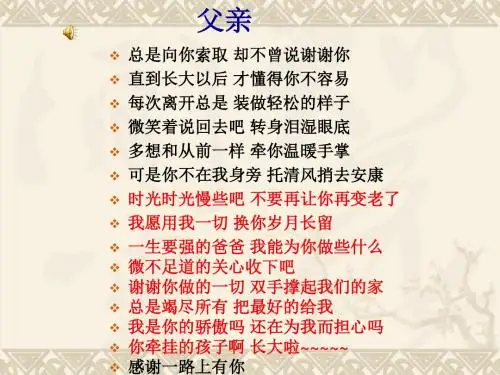 普通人-梁晓声