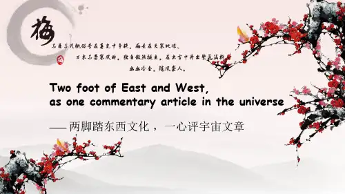 林语堂翻译特点