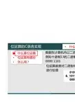 04-课件：位运算的C语言实现