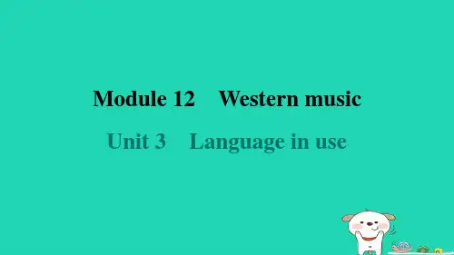 2024七年级英语下册Module12Unit3Languageinuse课件新版外研版
