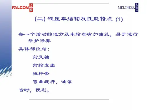 一液压车技术参数手动托盘搬运车