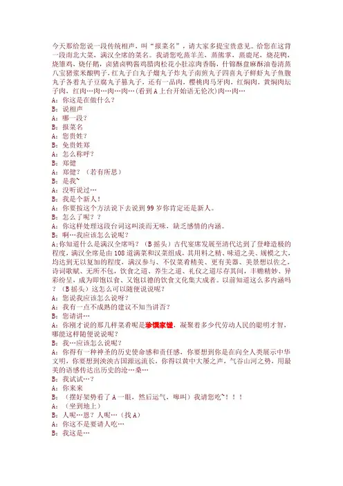 如何是好