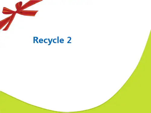 六年级上册英语课件 Recycle 2  人教PEP版 (共15张PPT)