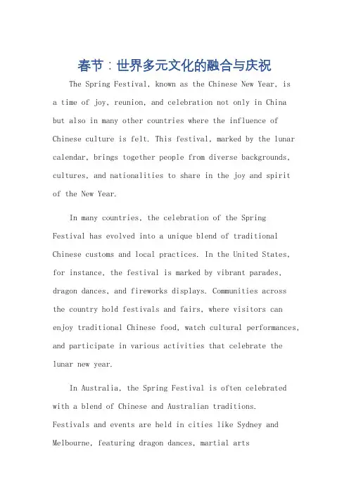 其他国家庆祝春节的方式英语作文