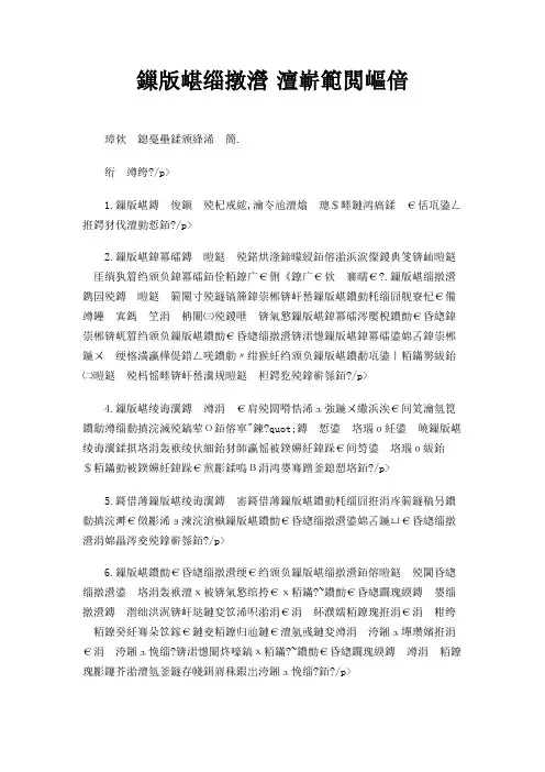 数据结构 复习重点