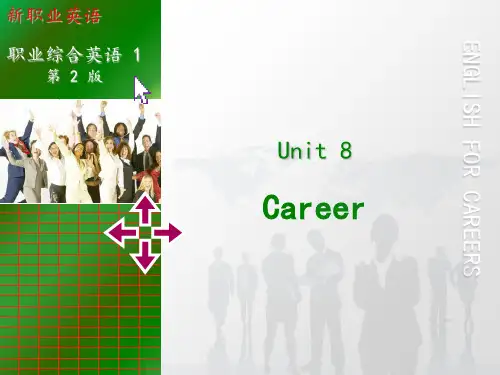 新职业英语1-基础篇-Unit 8