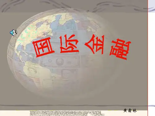 外汇和外汇汇率知识