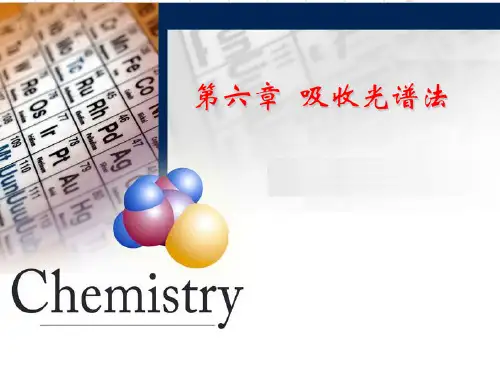显色条件的选择