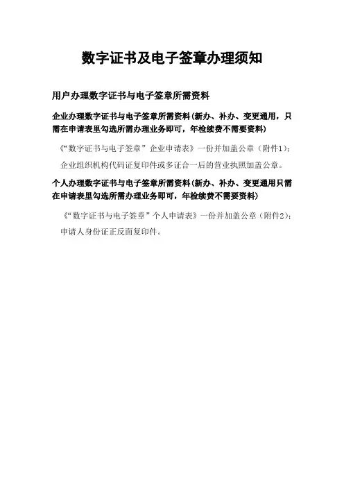 重庆市公共资源交易中心