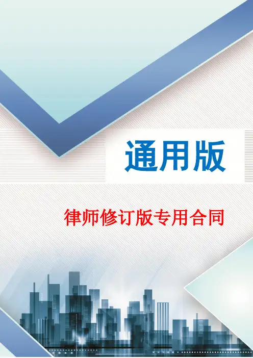 建筑工程劳务分包投标文件20