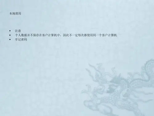 使用TS4与Medici