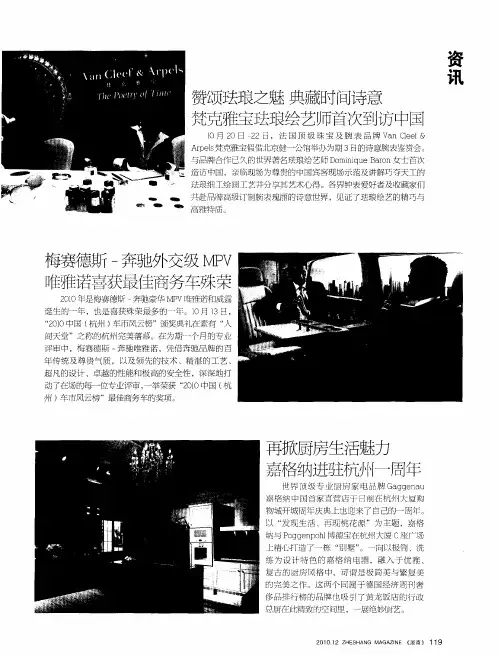 再掀厨房生活魅力嘉格纳进驻杭州一周年