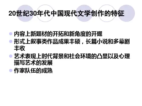 茅盾