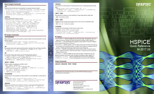 Advanced Circuit Simulation软件用户指南说明书